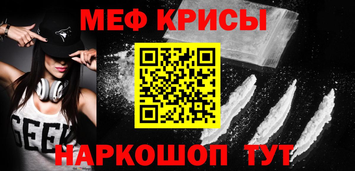 Карпинск  Мефедрон VHQ  купить  сайты  Вход с VPN 