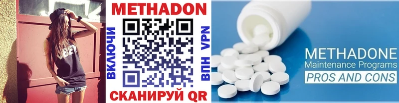 МЕТАДОН кристалл  Карпинск 