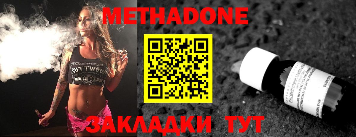 кракен сайт  МЕТАДОН белоснежный  МЕТАДОН белоснежный  Вход с VPN  Карпинск 