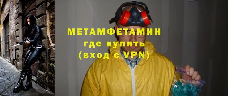 hydra онион  Карпинск  Метамфетамин кристалл 