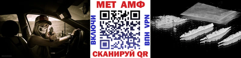 МЕТАМФЕТАМИН витя  закладка  Карпинск 