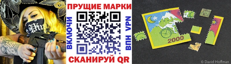 Марки N-bome 1,8мг  Карпинск 
