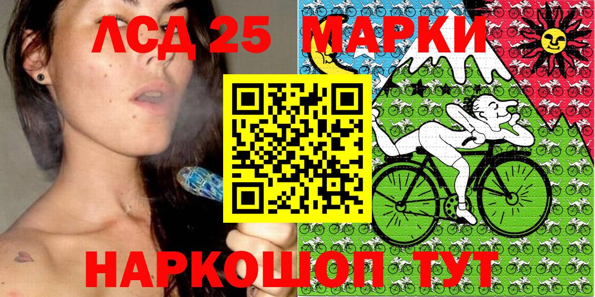 Карпинск  Марки NBOMe  Марки NBOMe 1500мкг  Вход с VPN  Марки NBOMe 1500мкг 