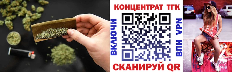 Дистиллят ТГК концентрат  кракен рабочий сайт  Карпинск 