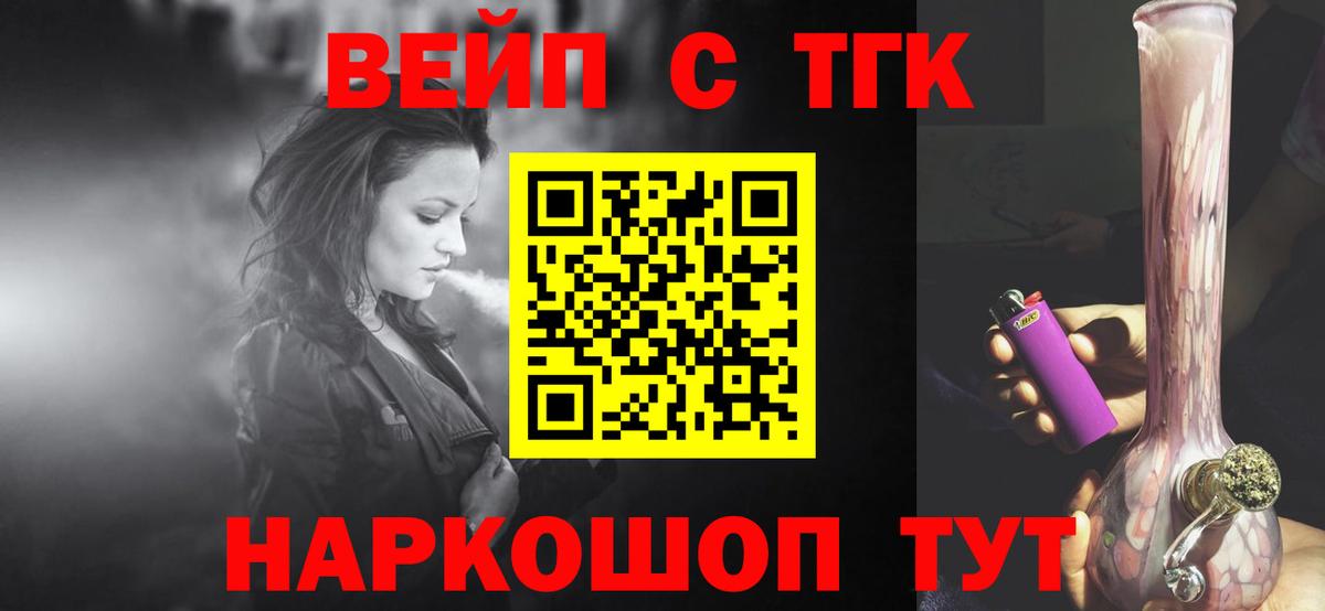 ТГК концентрат Карпинск