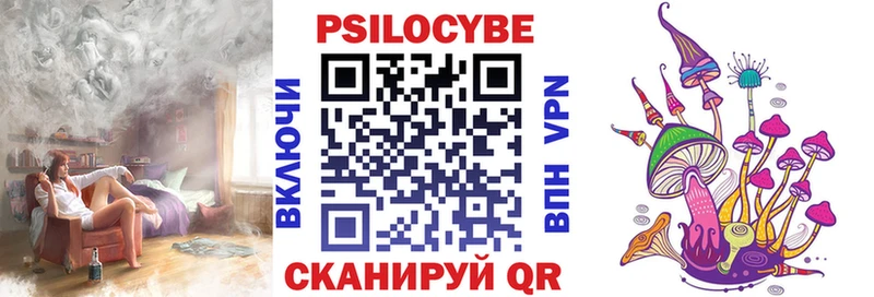 Псилоцибиновые грибы Magic Shrooms  где купить наркотик  Карпинск 