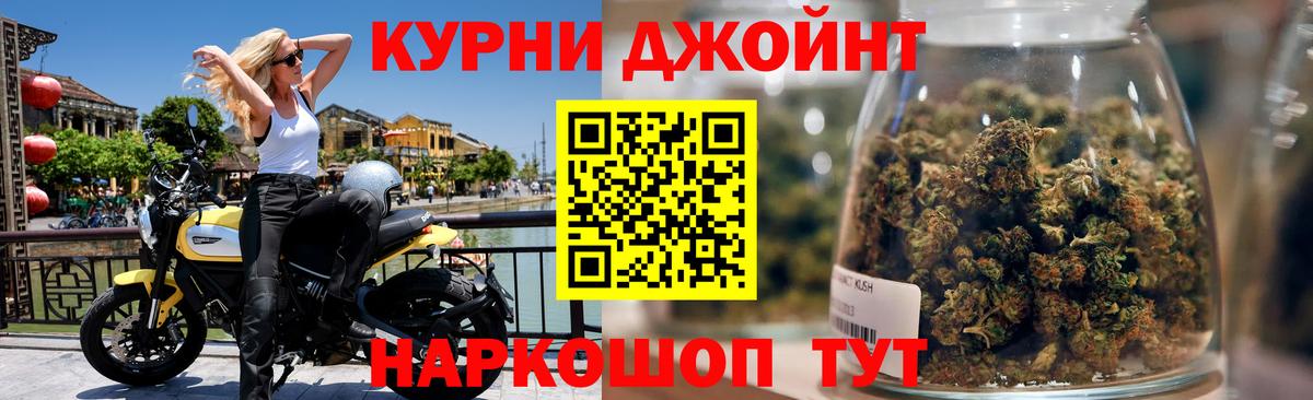 Бошки Шишки THC 21%  МАРИХУАНА Amnesia  Карпинск  Каннабис планчик 