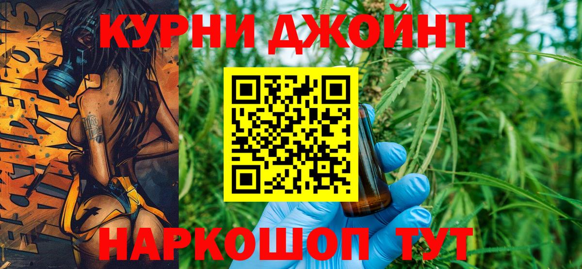 Марихуана LSD WEED Карпинск